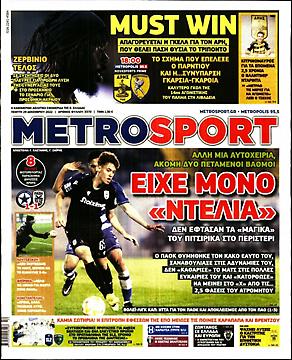 Metrosport