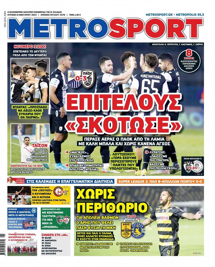 Metrosport