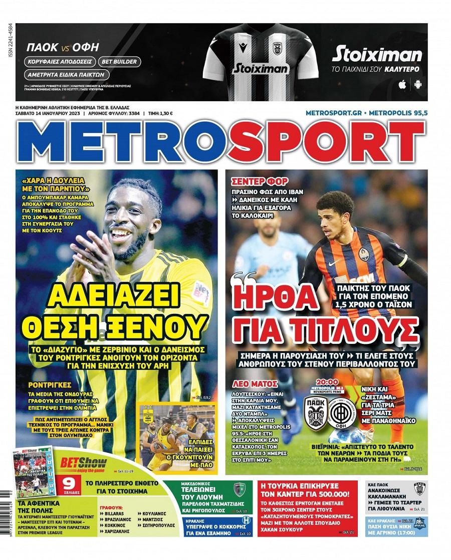 Metrosport