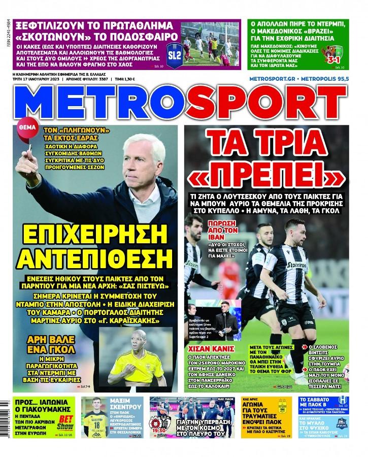 Metrosport