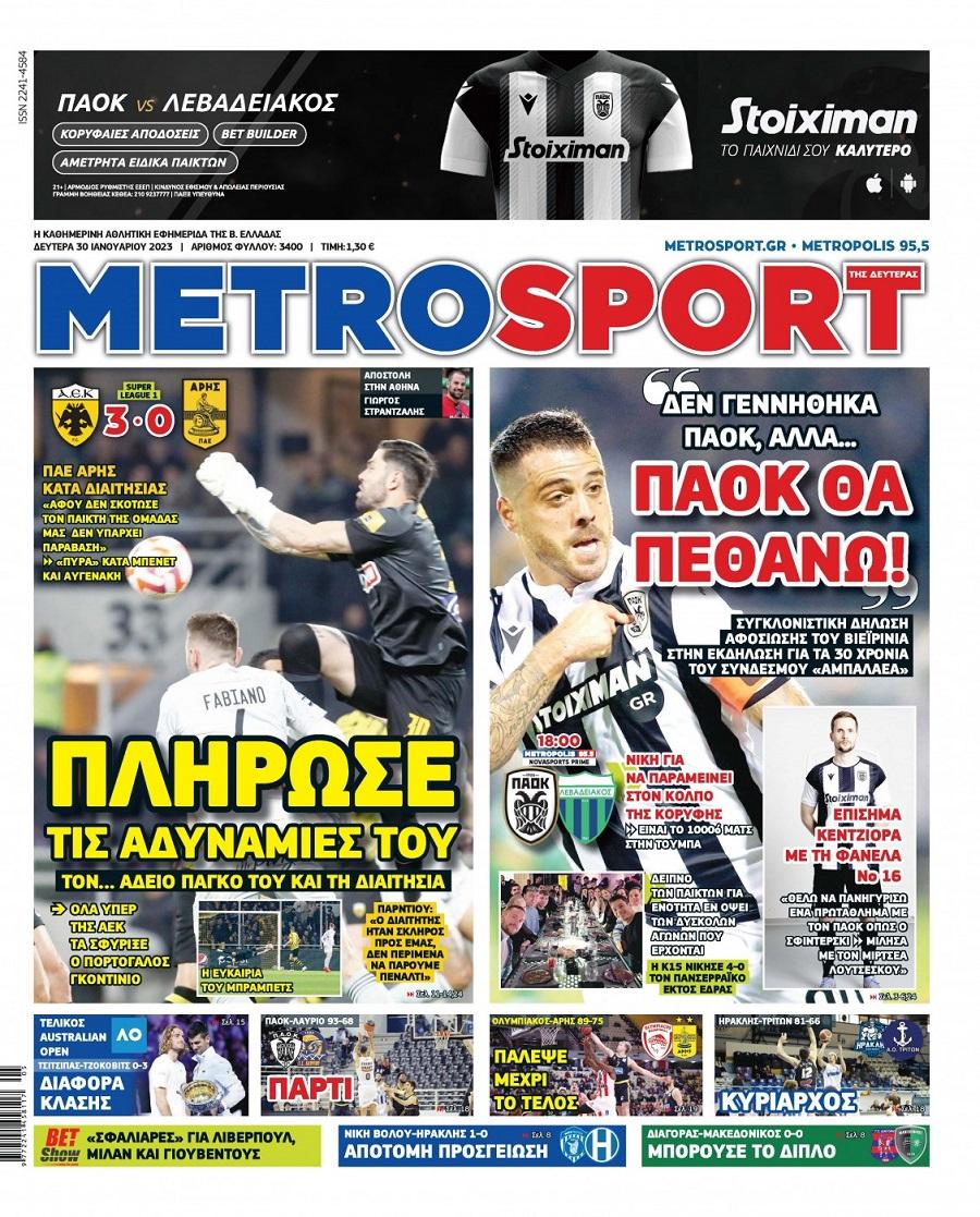 Metrosport