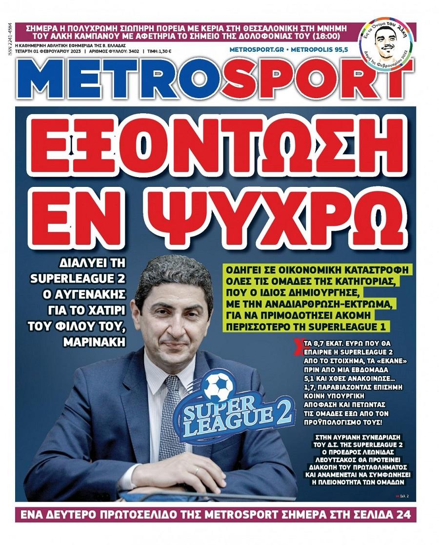 Metrosport