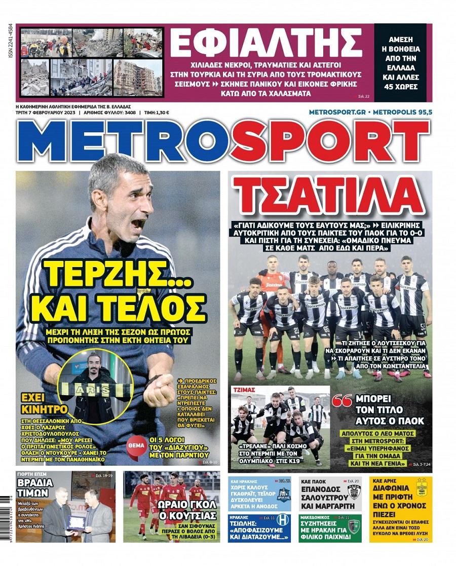 Metrosport