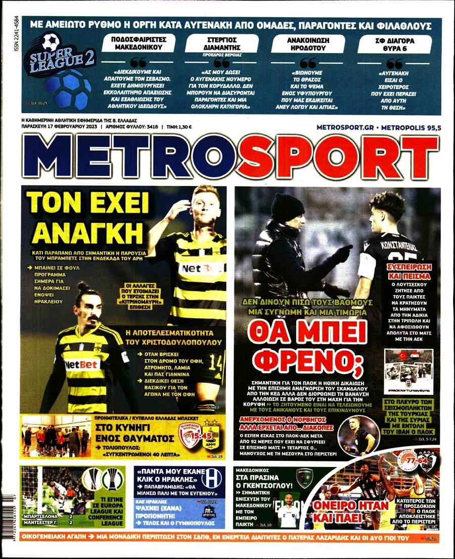 Metrosport