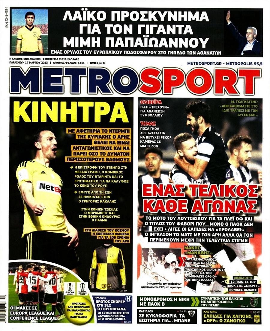 Metrosport