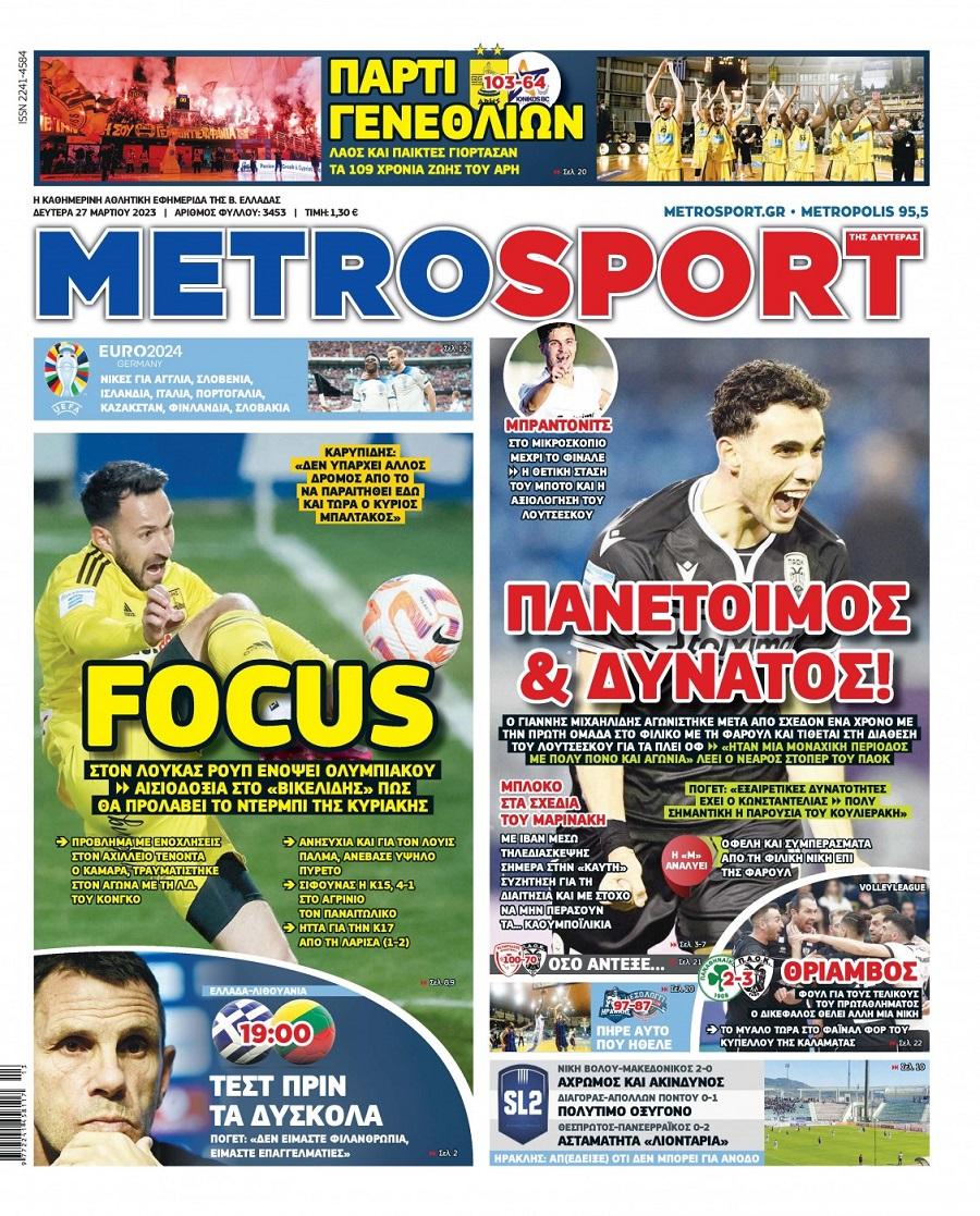 Metrosport