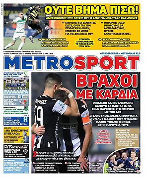 Metrosport