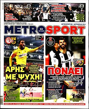 Metrosport