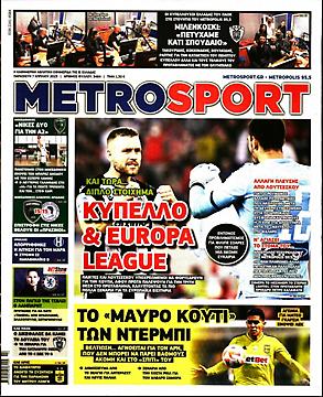 Metrosport