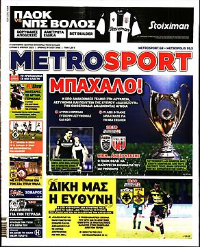 Metrosport