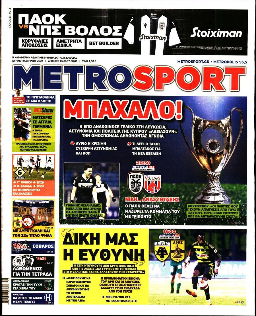Metrosport