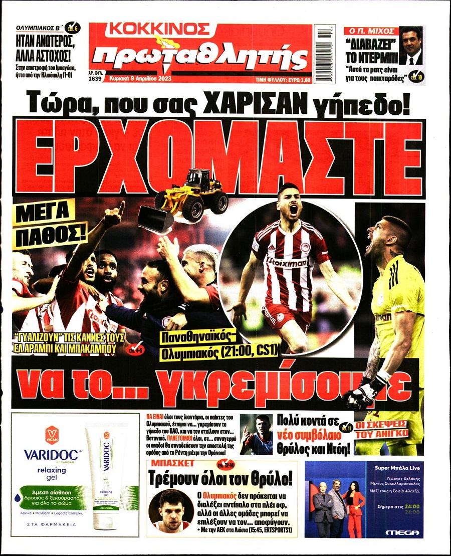 Πρωταθλητής