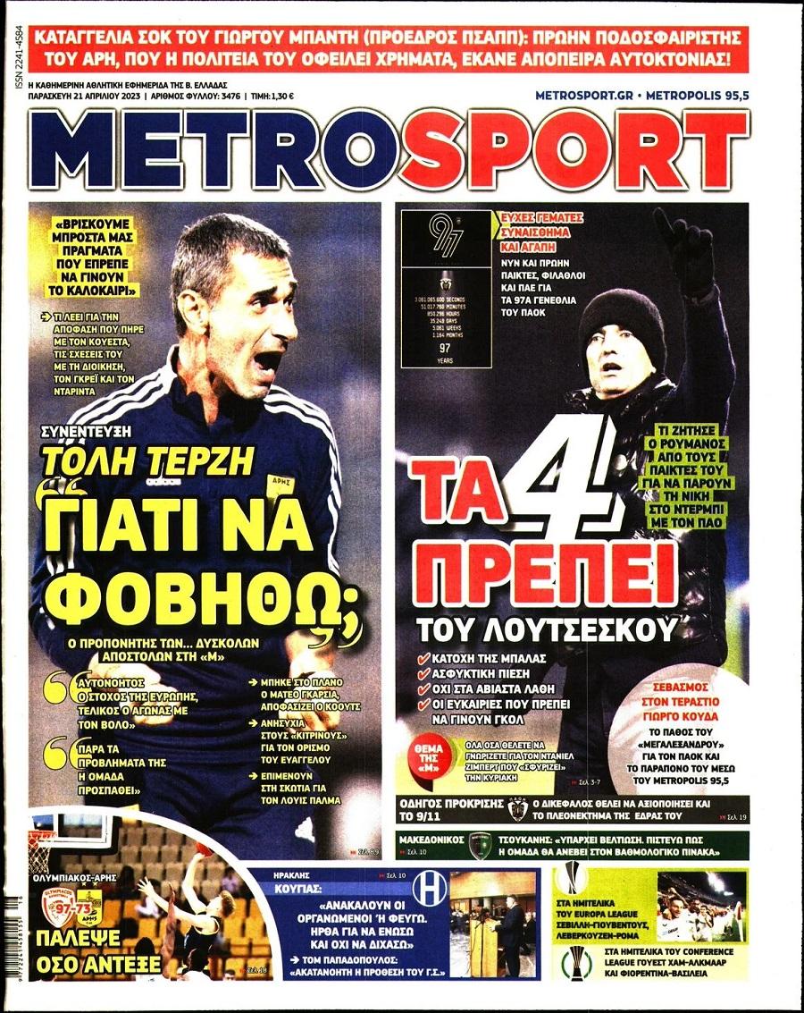 Metrosport