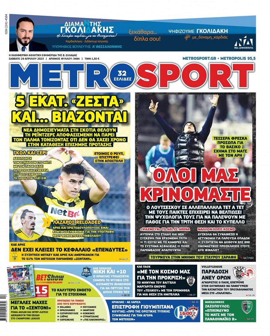 Metrosport