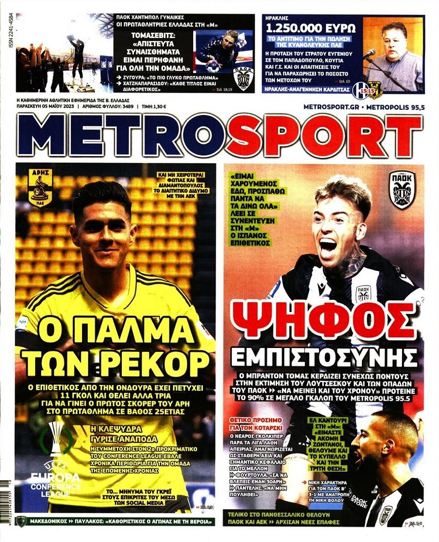 Metrosport