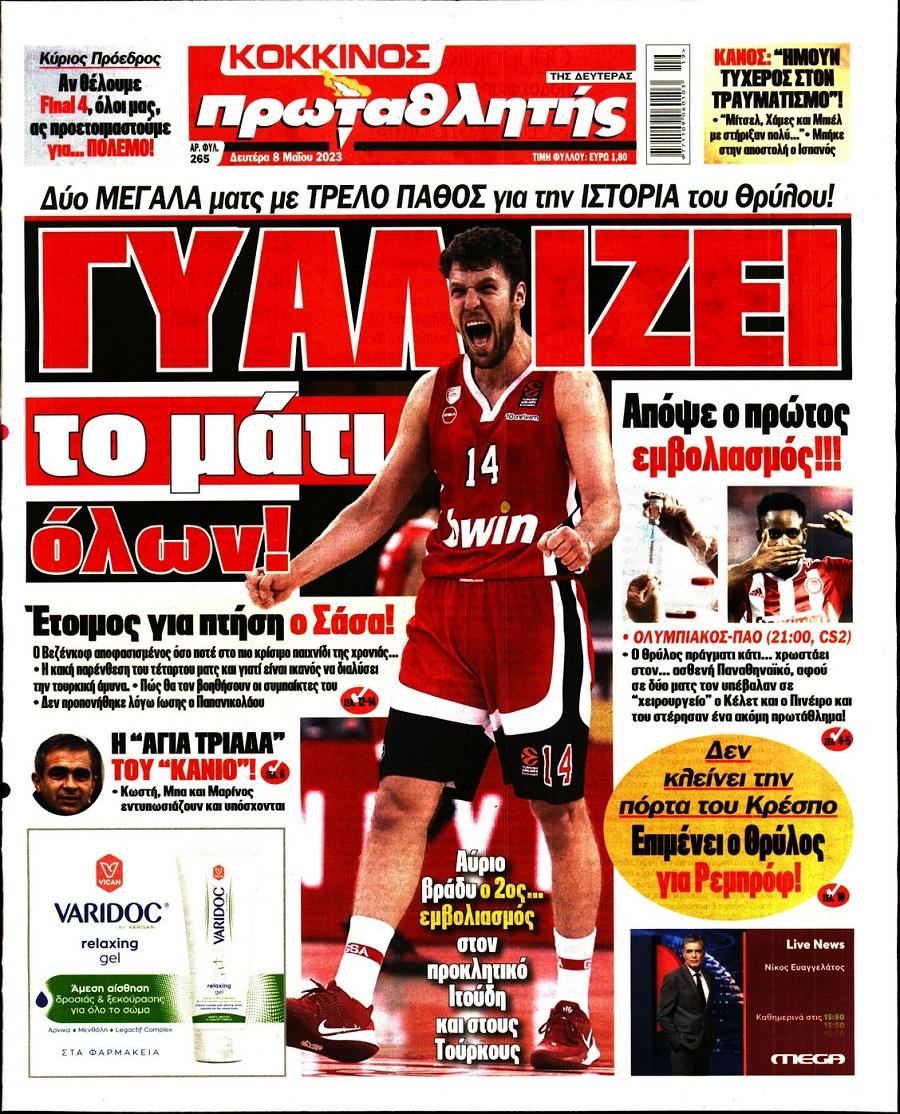 Πρωταθλητής