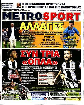 Metrosport