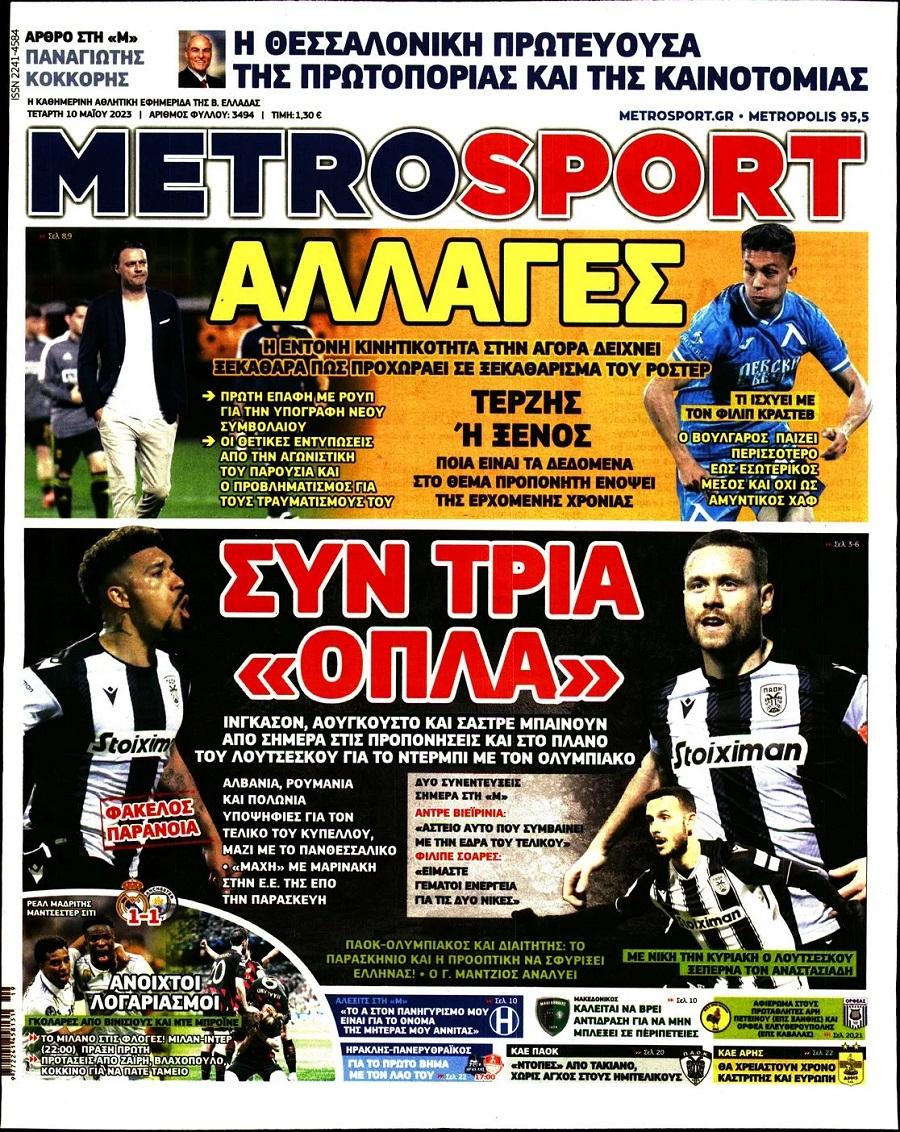 Metrosport