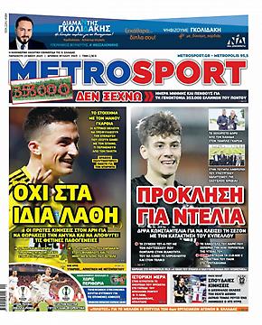 Metrosport