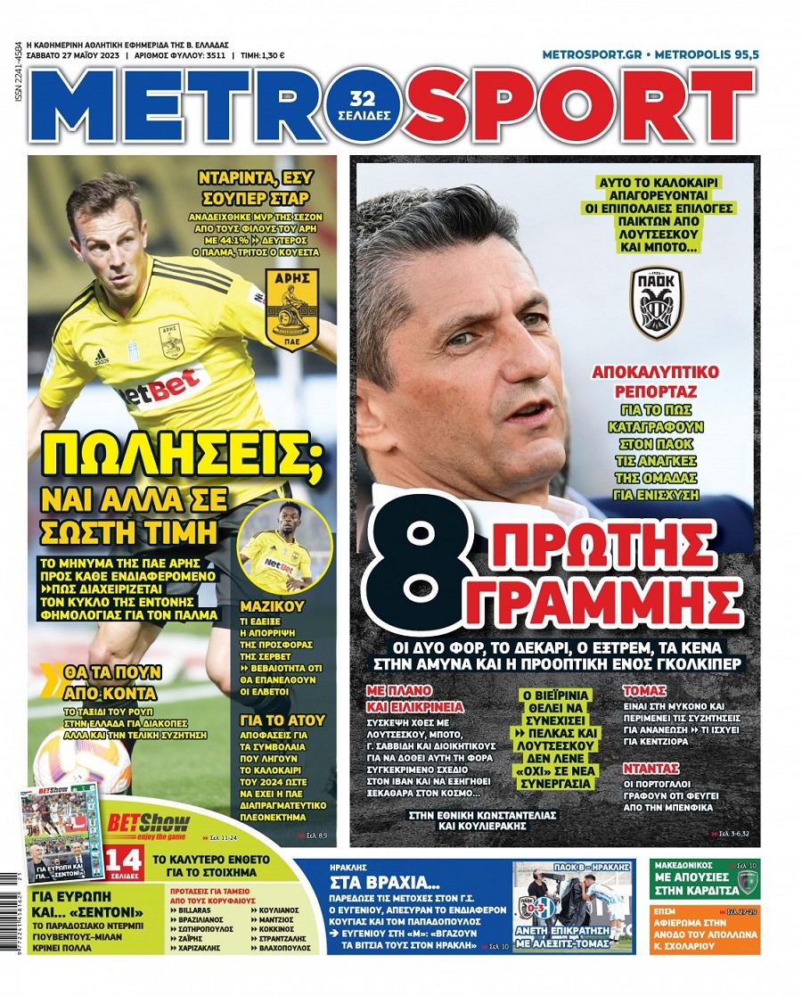 Metrosport