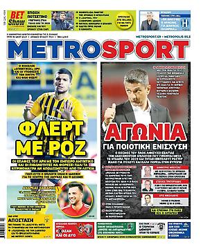 Metrosport