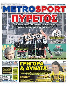 Metrosport