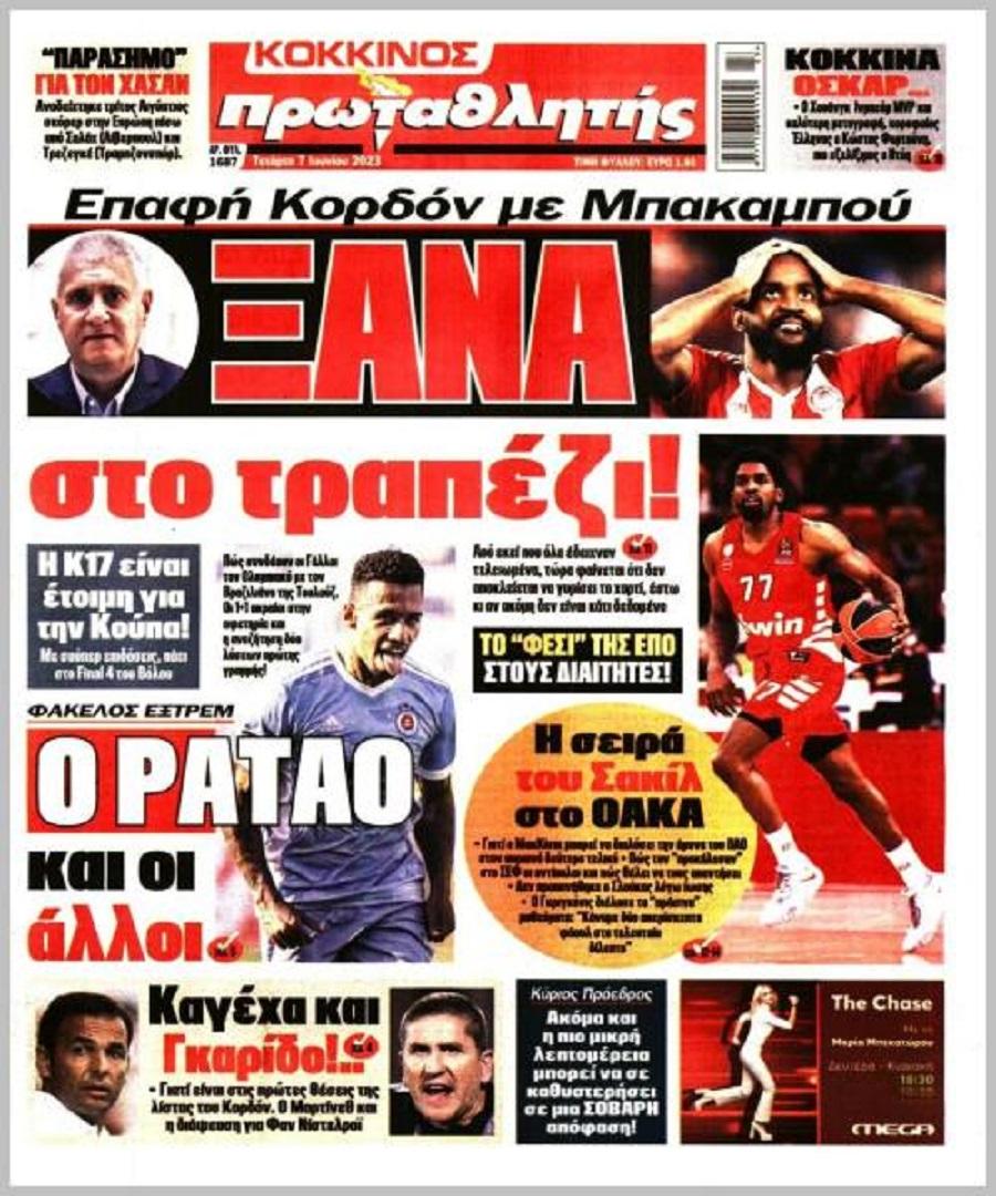 Πρωταθλητής