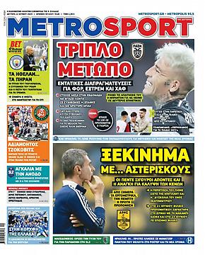 Metrosport