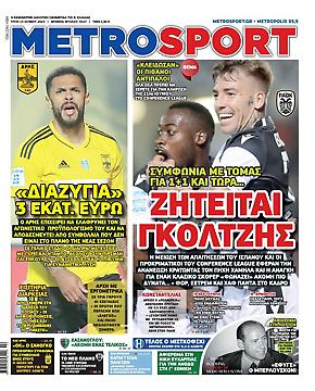 Metrosport