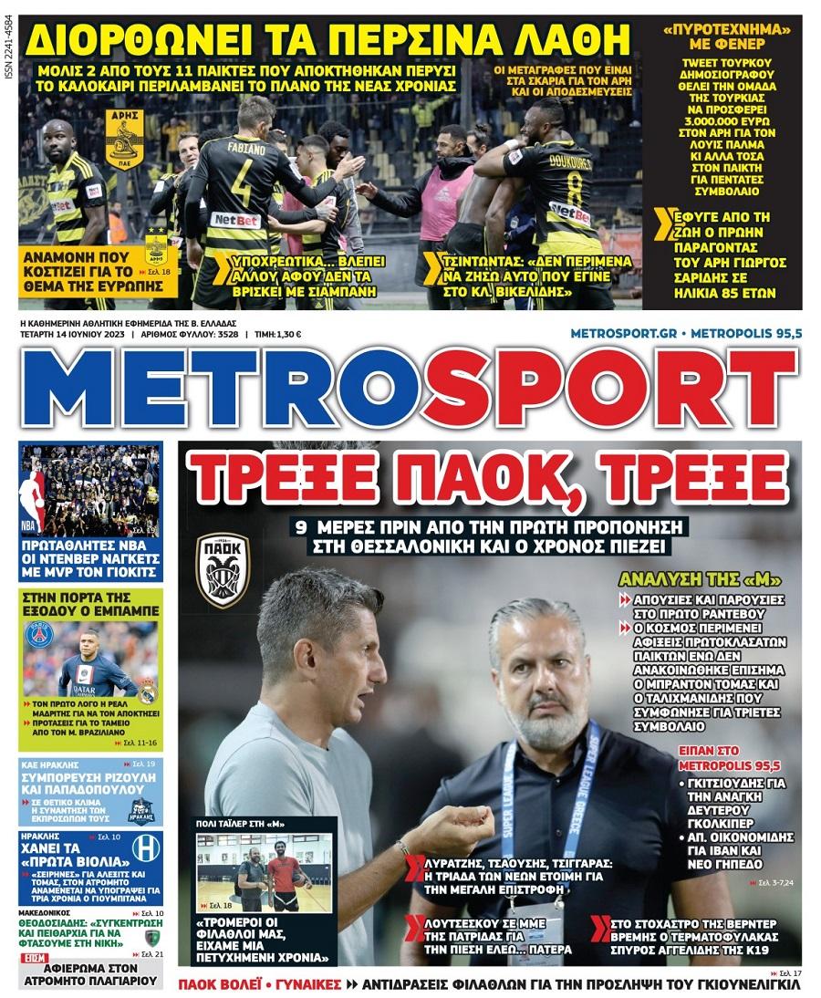 Metrosport