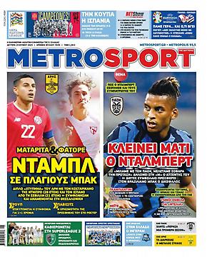 Metrosport