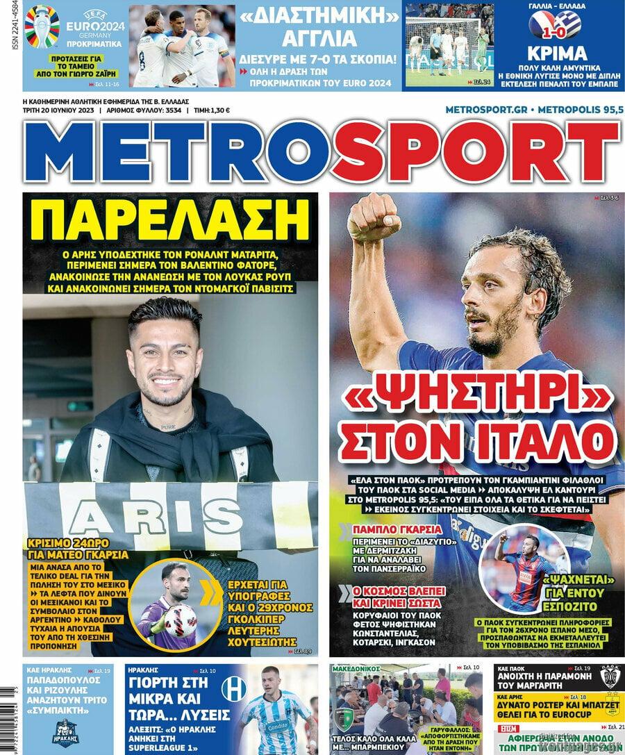 Metrosport