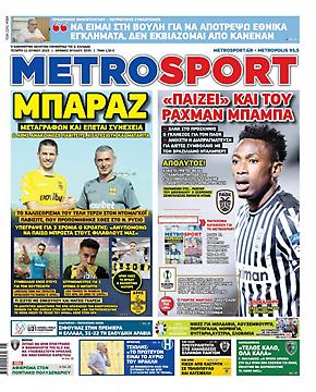 Metrosport