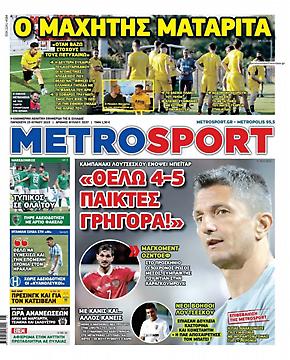 Metrosport