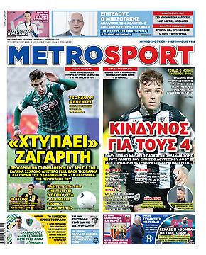 Metrosport