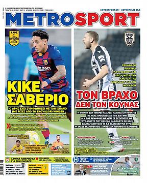 Metrosport