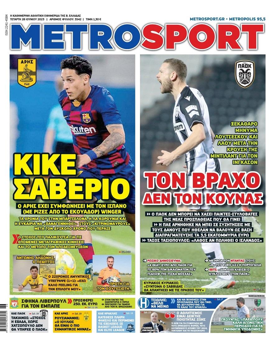 Metrosport