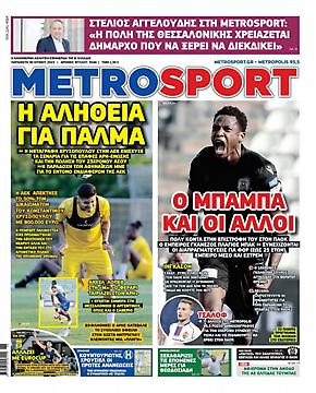 Metrosport