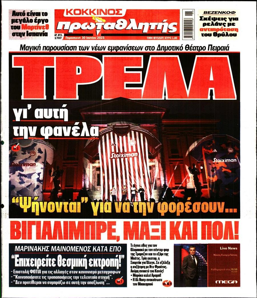 Πρωταθλητής