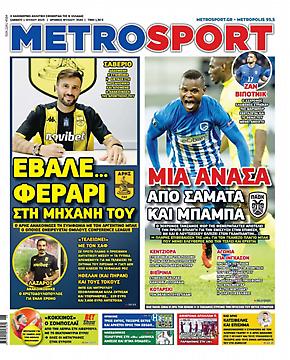 Metrosport