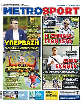 Metrosport