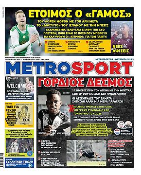 Metrosport