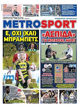 Metrosport