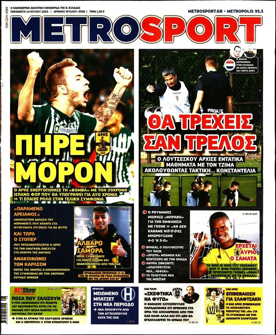 Metrosport