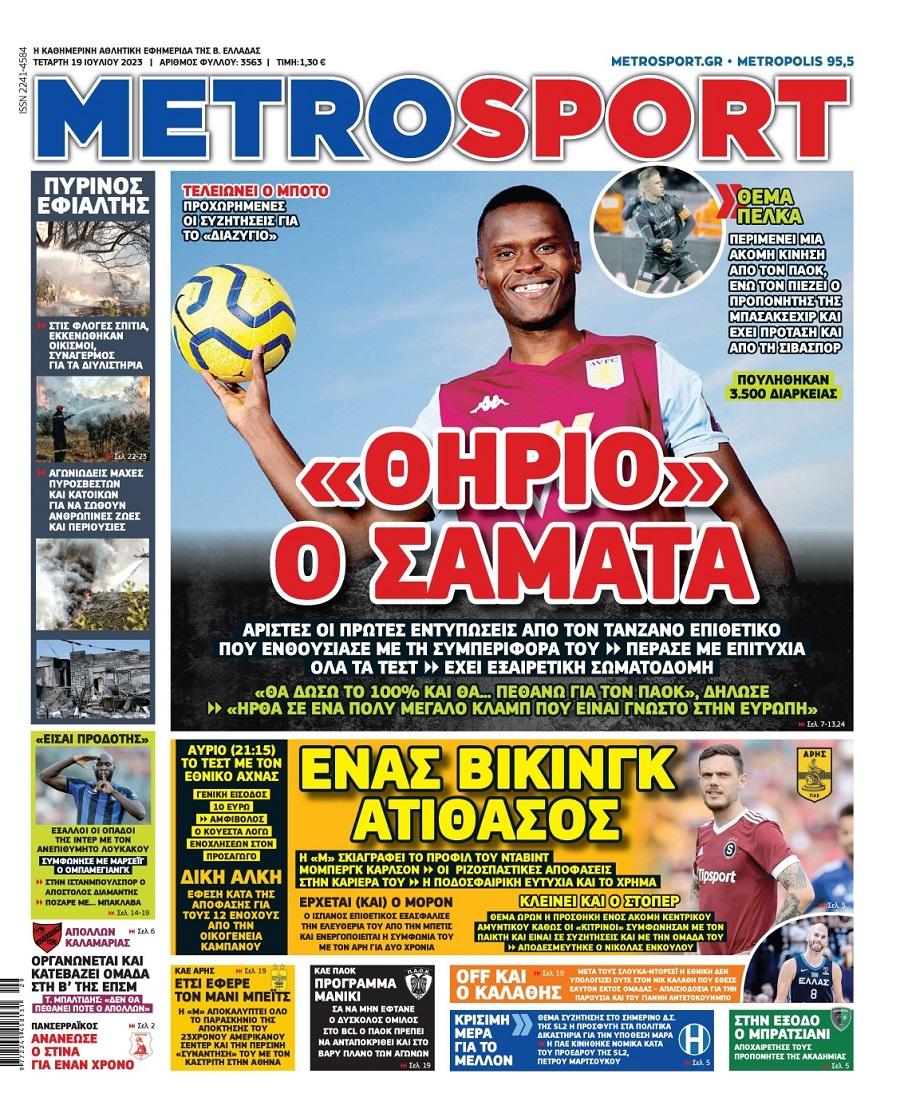 Metrosport