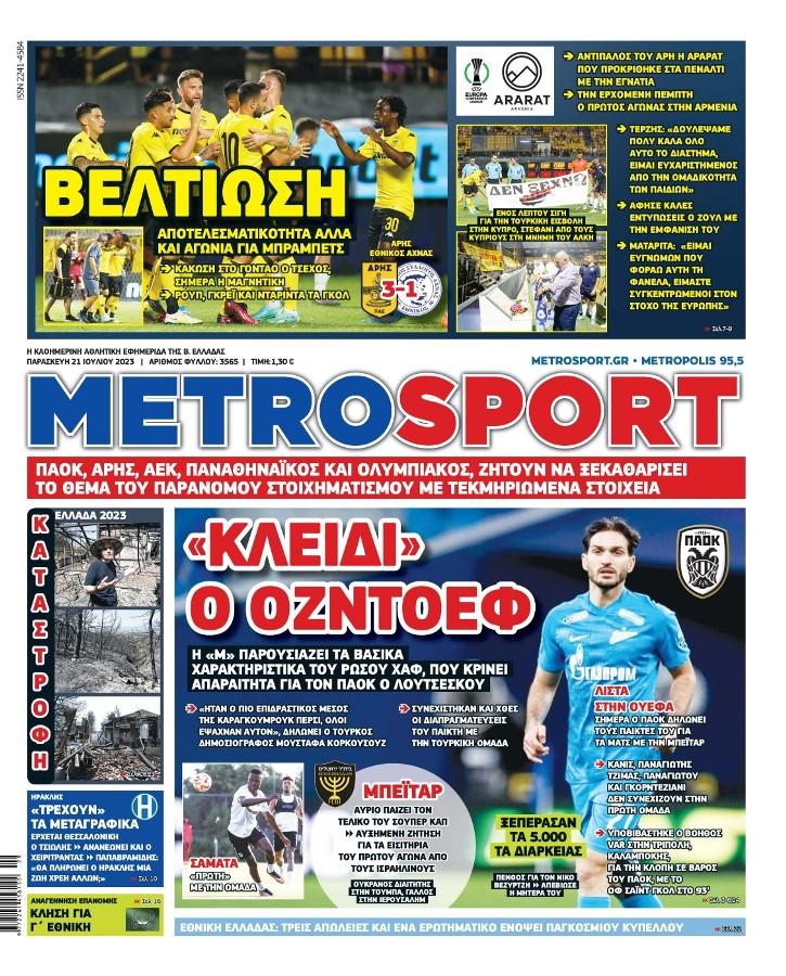 Metrosport