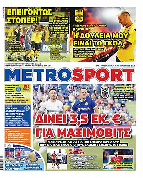 Metrosport