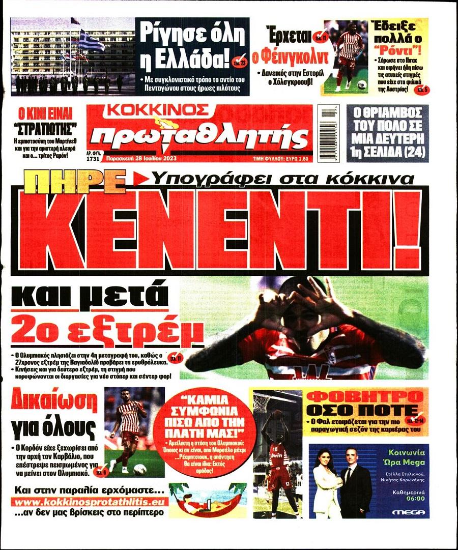 Πρωταθλητής