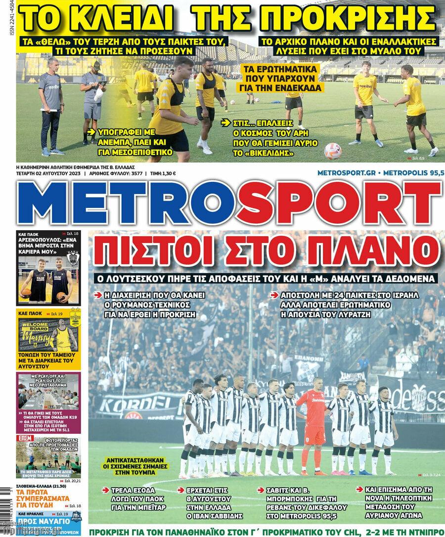 Metrosport