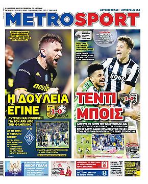 Metrosport